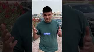 Как продают хлам под видом "новой машины" в Дубае