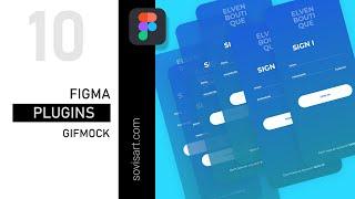 #10 Figma Plugins - Gifmock. Как создать Gif анимацию в Figma плагином Gifmock. Обзор от Sovisart.