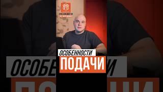 ОСОБЕННОСТИ ПОДАЧИ I НН-БАНКРОТ #банкротство #коллекторы #списатьдолг #кредит #суд #дьякова #тяжелов