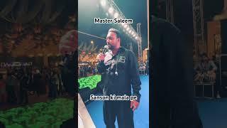 Sanson ki mala pe #mastersaleem #qawali #punjabimusic #viralvideo #nusratfatehalikhan #mastersaleem