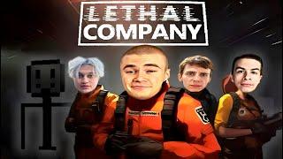 ДЕРЗКО69 ИГРАЕТ В LETHAL COMPANY С ИВАНОМ ЗОЛО, НЕКОГЛАЕМ, СЕКСБОМБОЙ И БЕЛЯШОМ