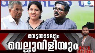 Zee Debate Live: Mathew Kuzhalnadan MLA | Mathew Kuzhalnadan on Vigilance inquiry | Veena Vijayan