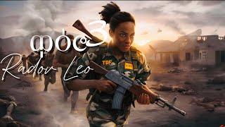 Radov Leo - Waero 3te [ዋዕሮ 3ተ] (Official Music Video 4K)Tigrigna 2024