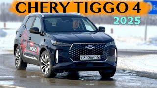 CHERY TIGGO 4 2025 рестайлинг - что изменилось - тест-драйв Александра Михельсона