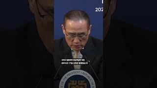 트럼프 조기귀국에 한미 정상회담 무산…정상회담은 개최