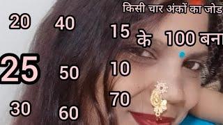 Poonam official