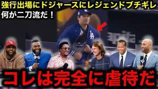 【大谷翔平】左肩亜脱臼も強行出場でドジャースワールドチャンピオンについに王手！しかし伝説左腕ランディ・ジョンソン氏は強行出場させたドジャースにブチギレ