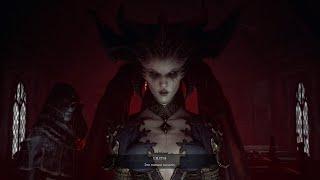 Diablo 4 - Лилит пришла в Санктуарий