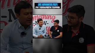 JEE Advanced 2025 Vidyapeeth Toppers #pwjeeevent25 #physicswallah #pwians #shorts