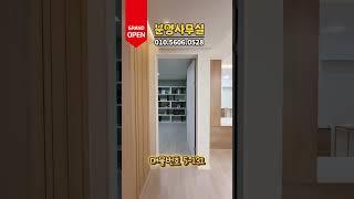 #구월동신축 #구월동신축아파트 #구월동신축오피스텔 #구월동신축빌라 #인천시청역신축 #인천시청역신축아파트 #인천시청역신축오피스텔 #예술회관역신축 #예술회관역신축아파트 #주안동신축