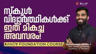 What makes XandY foundation course unique? | For class 6-10 students #foundationcourse