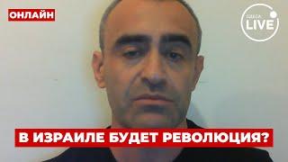 ️ШАРП: В Израиле назревает БУНТ? Нетаньяху сделал ФАТАЛЬНУЮ ошибку — в этом виноваты США!