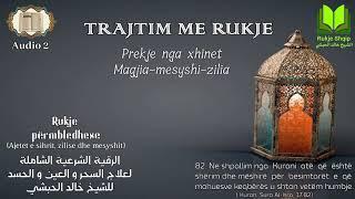 #Rukje përmbledhëse Ajetet e #sihirt, #zilis dhe #mesyshit... #Shejh #Halid #El-Hibshij