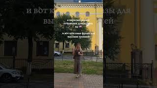 @linasheva блог про современный английский ️ссылка на него в описании канала