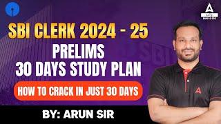 SBI Clerk 2024-25 | How to Crack SBI Clerk in 30 Days | SBI Clerk Study Plan and Strategy in Tamil