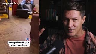 Свобода (по-американски) на грани безумия