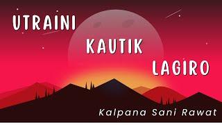 Utraini Kautik Lagiro | Uttarakhandi Song | Kalpana Sani Rawat | Live Performance | Himadri Pariwar