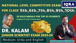 Dr. Kalam Junior Scientist Exam 2023 | National Level Competitive exam | IQRA ACADEMY OF EXCELLENCE
