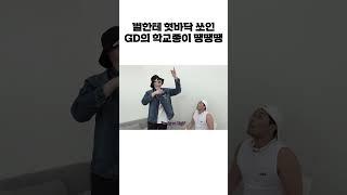 신개념 동요 창법 #shorts