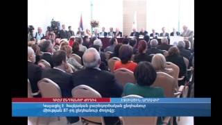 AGBU 87th General Assembly (ArmNews TV)