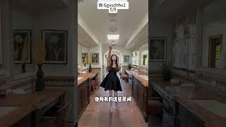 美国房产，洛杉矶房产，美国像博物馆一样的家，这背山面海的房子，不到一个小目标拿下它，我也是膨胀了，这话说的好像我可以一样，近new port beach#美国买房 #美国生活 #洛杉矶房产 5/8