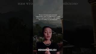 POV: Ты репетитор английского языка #английский #английскийязык #репетитор #репетиторанглийского