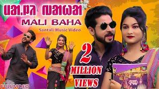 NEW SANTALI SONG 2020 | MALI BAHA (FULL VIDEO) | RAM MARDI, HEMANT KUJUR | Ft. BIRSA & PRANJALI