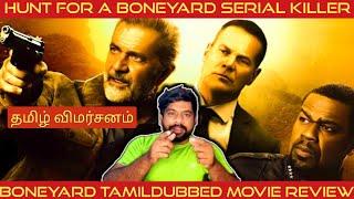 Boneyard Movie Review in Tamil | Boneyard Review in Tamil | Boneyard Tamil Review | Prime