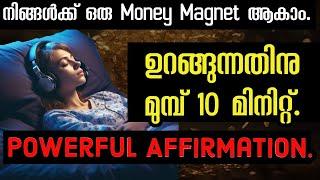 ഉറങ്ങുന്നതിനു മുമ്പ് 10 മിനിറ്റ് Highly Effective Money Magnet Affirmations. Moneytech Media.Motive.