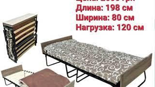 Белая раскладушка на ламелях с матрасом 6 см