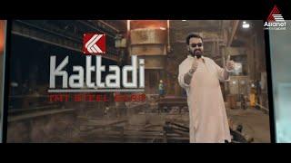 Kattadi Steel Bars ഇത് കാറ്റത്താടില്ല.. ഡബിൾ സ്ട്രോങ്ങാണ്.. #MovieTimes