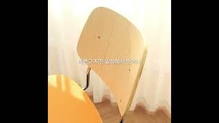 [바네스데코]디자인의자-디바인