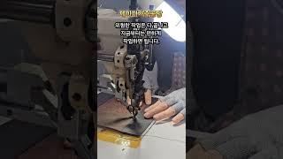 고객님께서 요청하신 디자인으로 리폼하기.
