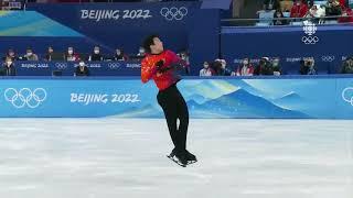 Quadruple Flip Nathan Chen