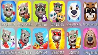 Playing Talking Tom Blast Park,Tom Splash Force,My Talking Tom,Tom Friends,Tom Run New 12 Games Ipad