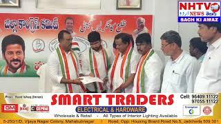 Mahboobnagar Congress Aqliyati Cell General Secretary O Secretary Ke Taqaror Name Hawale