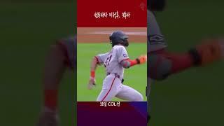 이정후 리드오프 3루타!