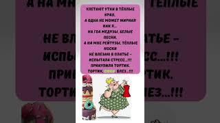 #смех #приколы