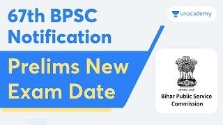 67th BPSC Prelims New Exam Date | Karan Chaudhury | BPSC