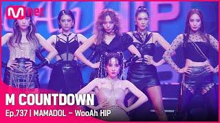 [MAMADOL - WooAh HIP] Hot Debut Stage | #엠카운트다운 EP.737 | Mnet 220127 방송