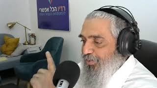 יזהר מחפוד - חלק ב' - מהו אושר ואיך מתחברים אליו?