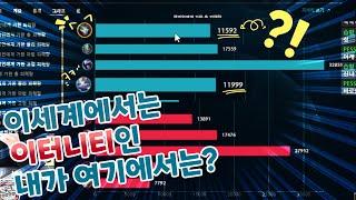 전 그랜드마스터 원딜러, 네브짱의 롤 실력을 보아라!!