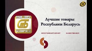 УП "МИНГАЗ" в программе "Наше утро" на телеканале ОНТ