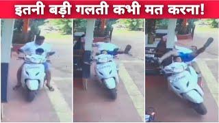 Never Ever Do This One Big Mistake In Your Scooty / Scooter For Your Safety And To Avoid Accident