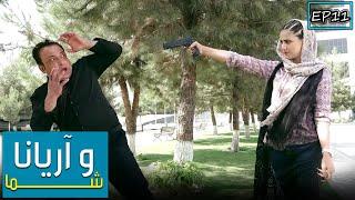 You & Ariana with Sokhan War - Ep 11 / شما و آریانا با سخنور - قسمت یازدهم