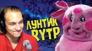 ЛУНТИК И НОВЫЙ ГОД - Лунтик Новогодние Приключения| Лунтик RYTP - Реакция на пуп