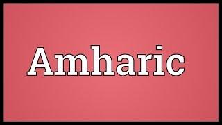 Amharic Meaning