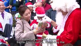 Christmas Party Brings Joy to Young Patients | HOY International Business Channel