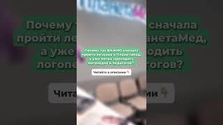 При аутизме логопеды и педагоги бесполезны. Читай описание