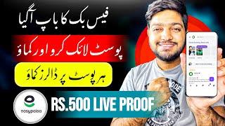 RS.500 Live Proof • Real Earning App in Pakistan Withdraw Easypaisa || Online Earning Without Invest